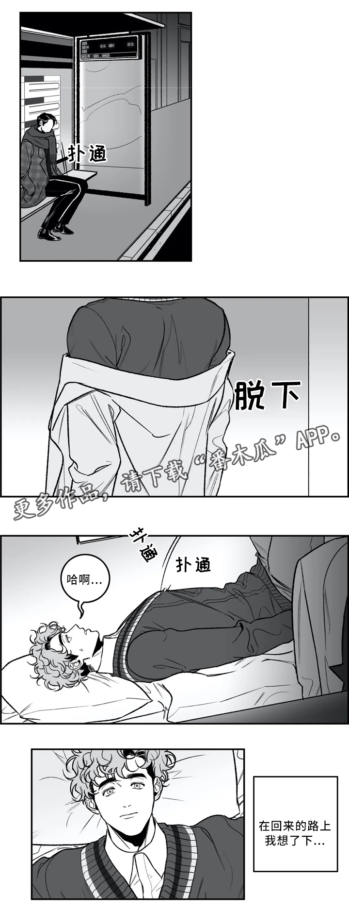 第39话7