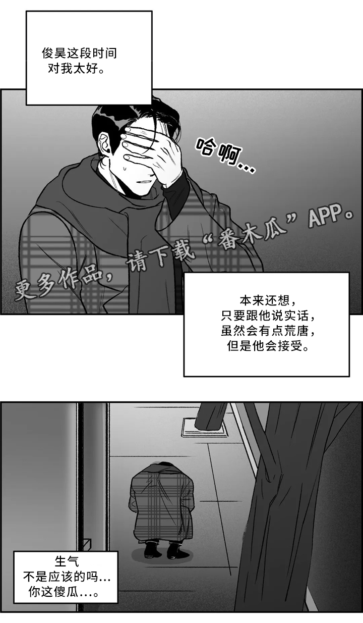 第38话12