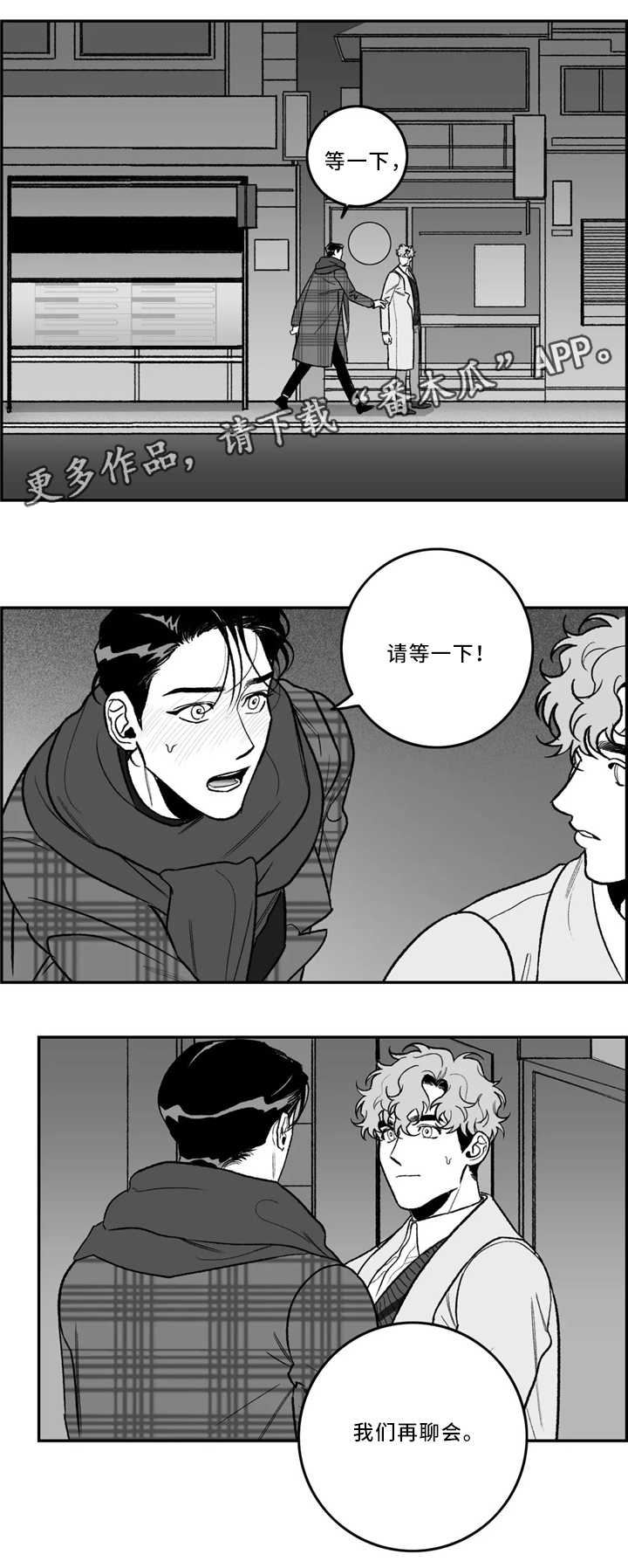 第38话9