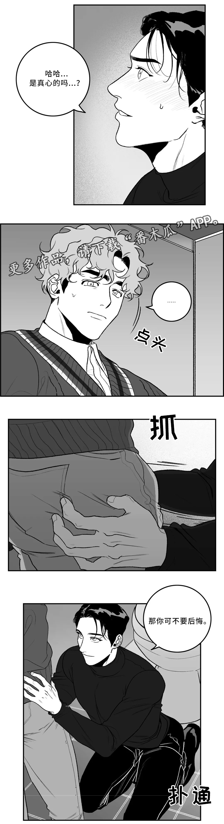 第37话0