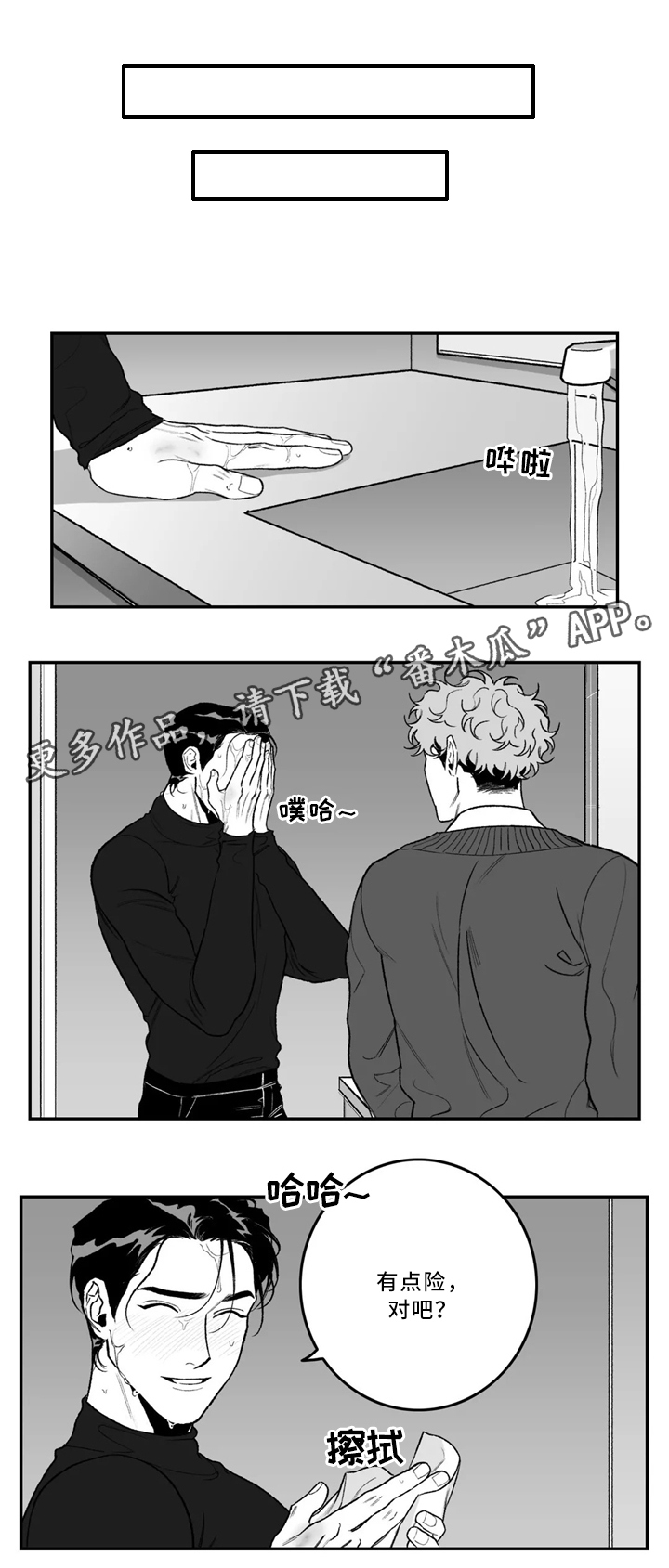 第37话1