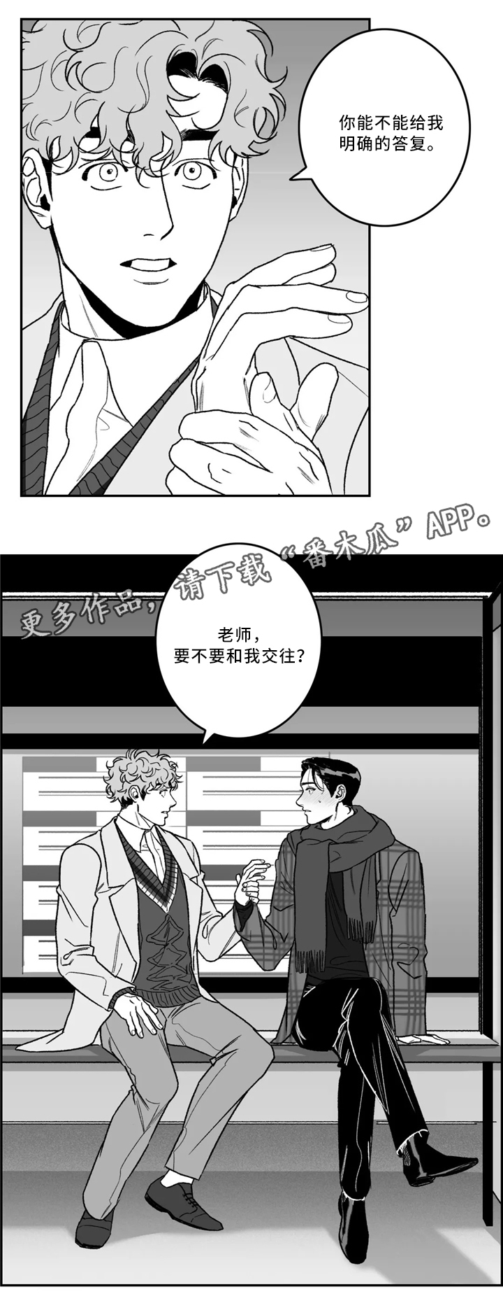 第37话5