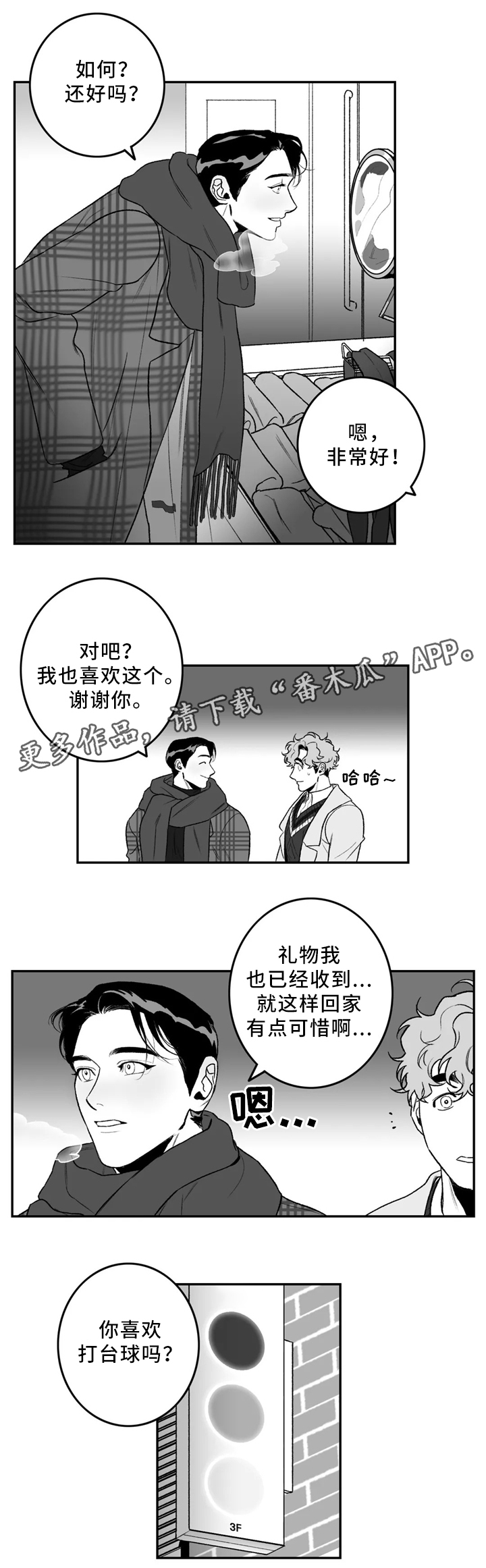 第36话0