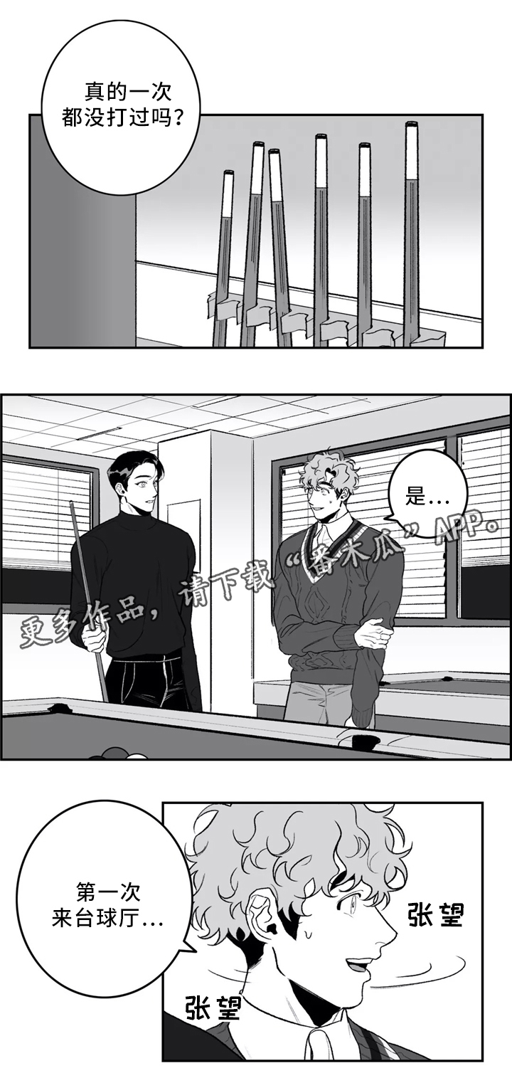 第36话1