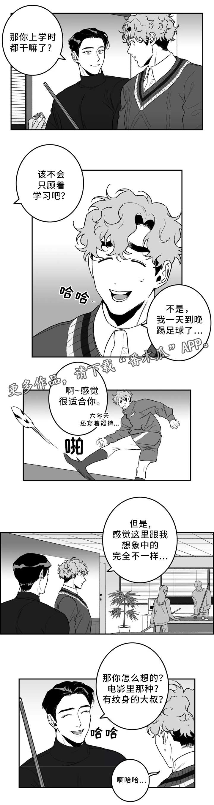 第36话2