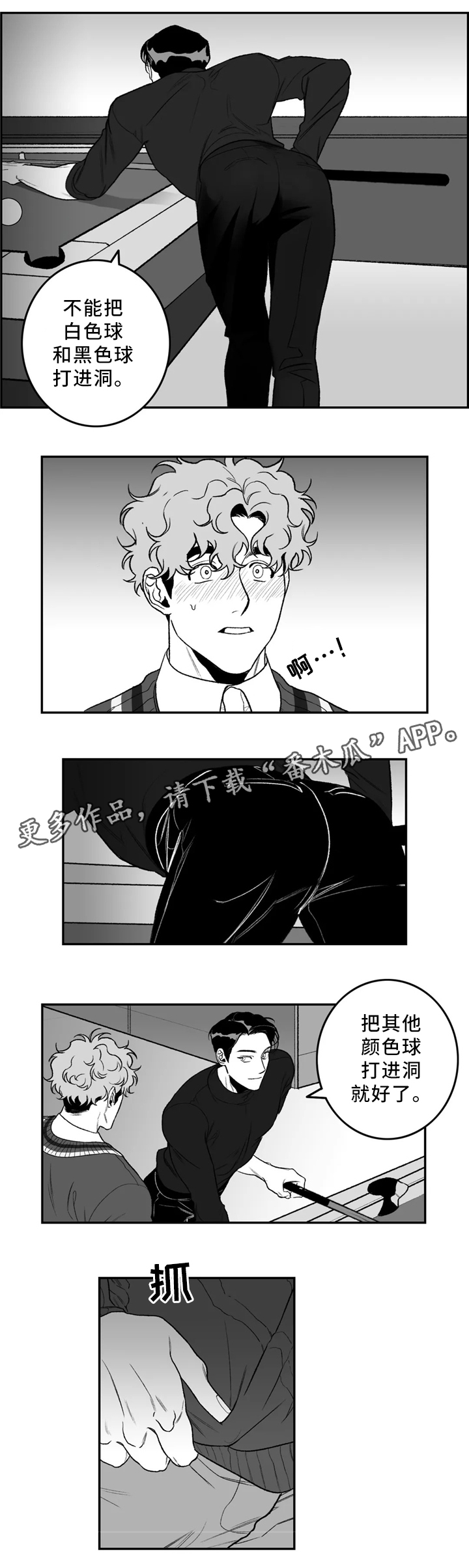 第36话5