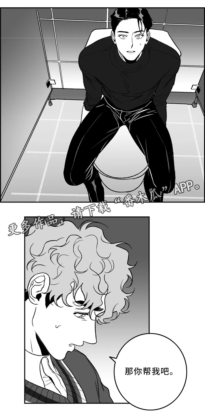 第36话9