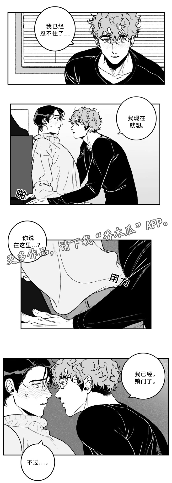第32话6