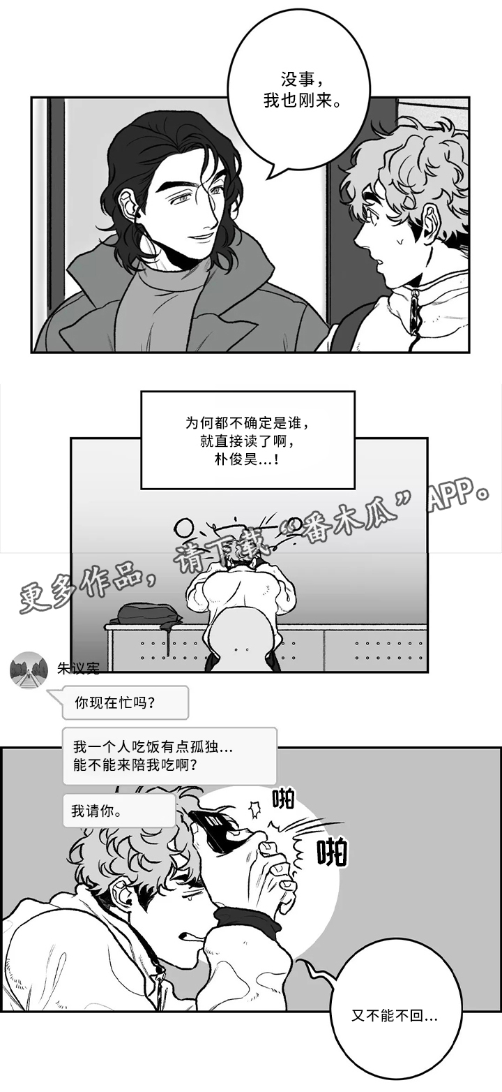 第30话1