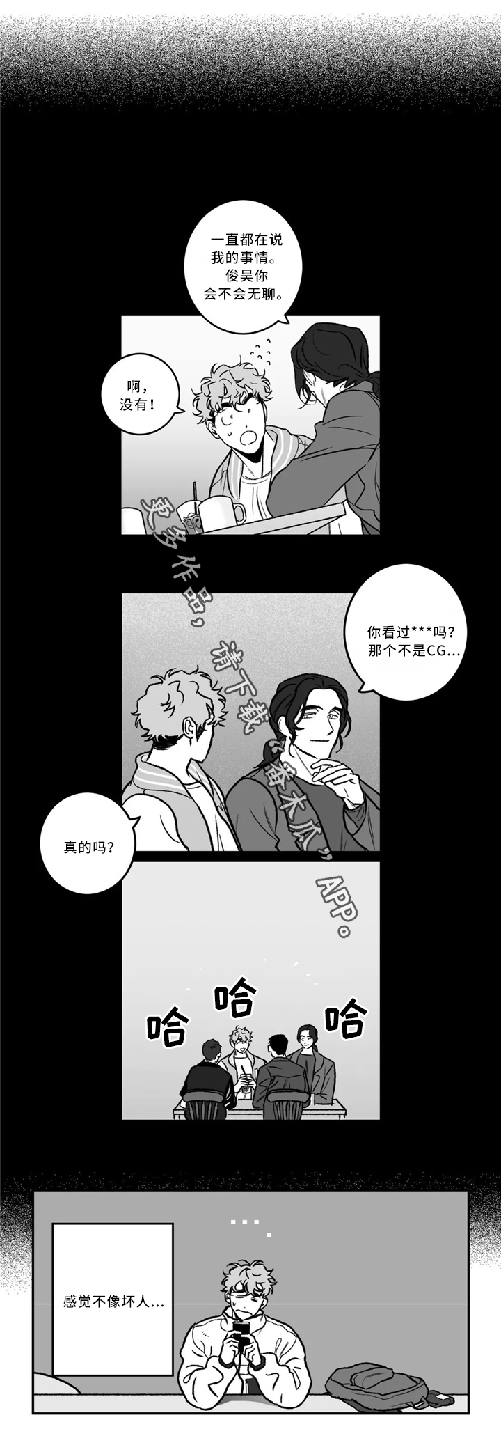 第30话2