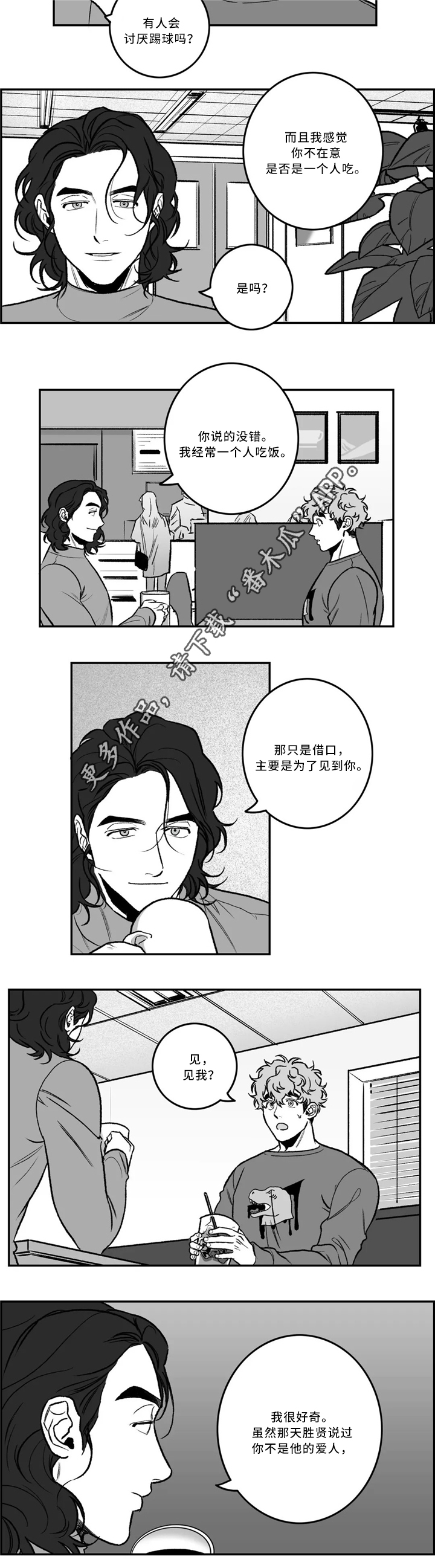 第30话4