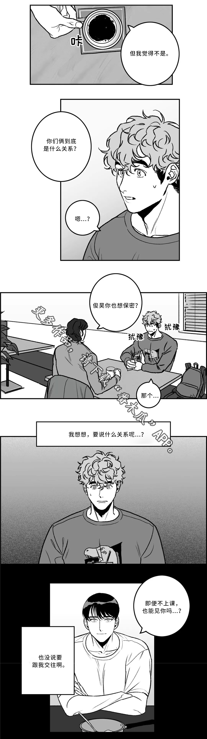 第30话5