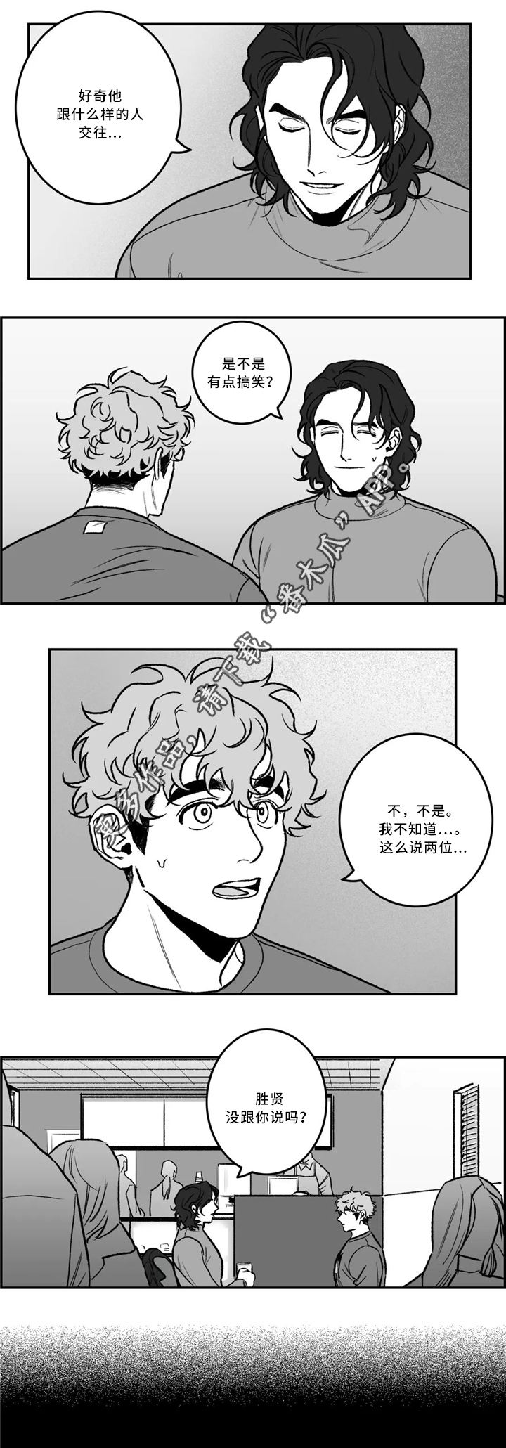 第30话7
