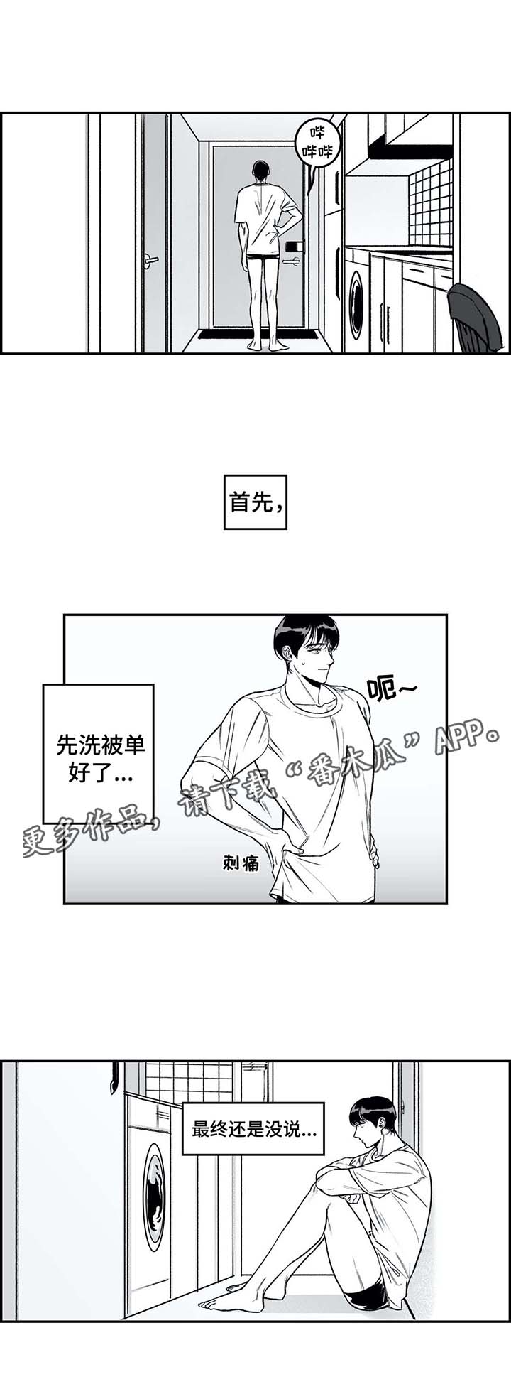 第26话0