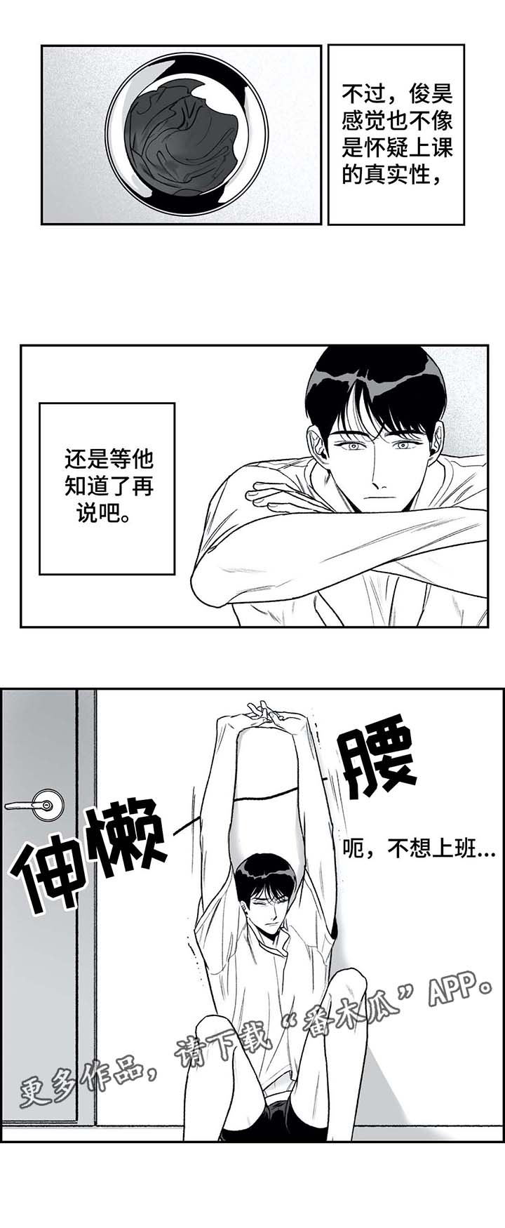 第26话1