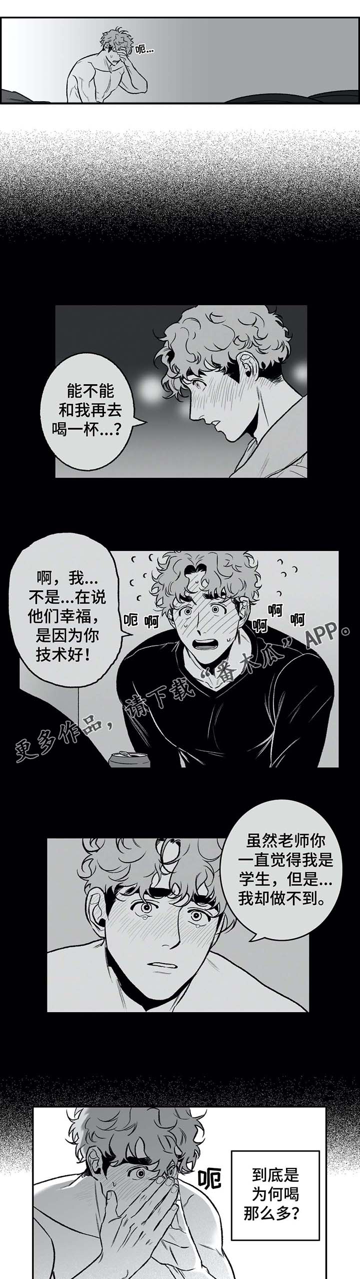 第25话1