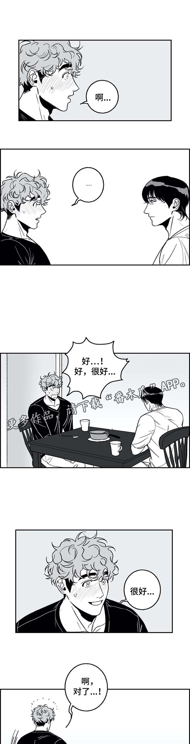 第25话7