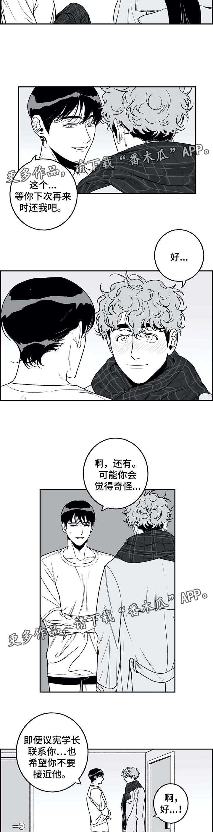 第25话9