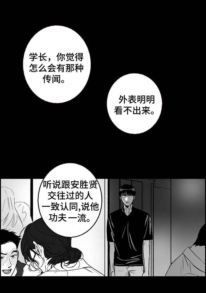 第23话0