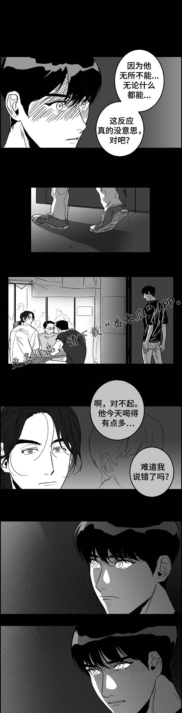 第23话1