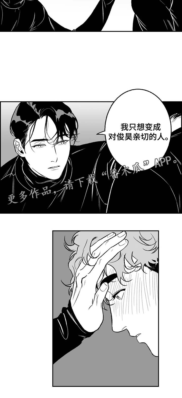 第23话10
