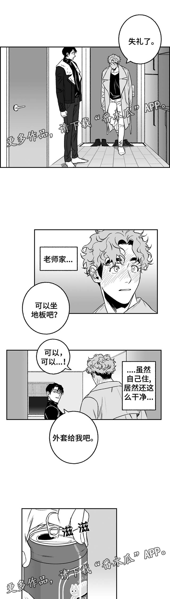 第23话5