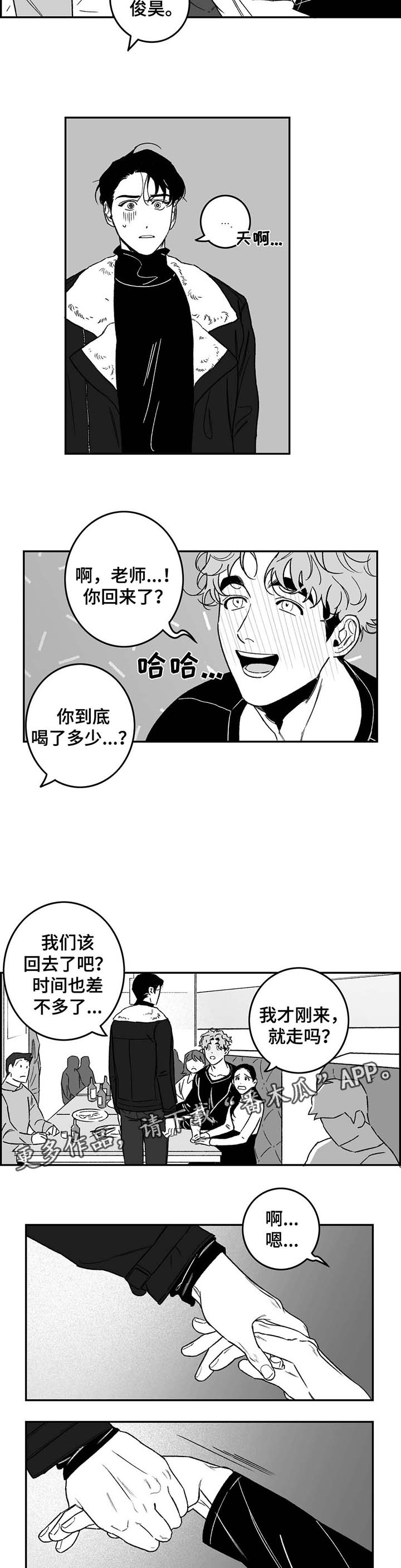 第22话1