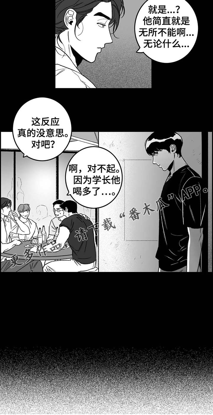 第22话11
