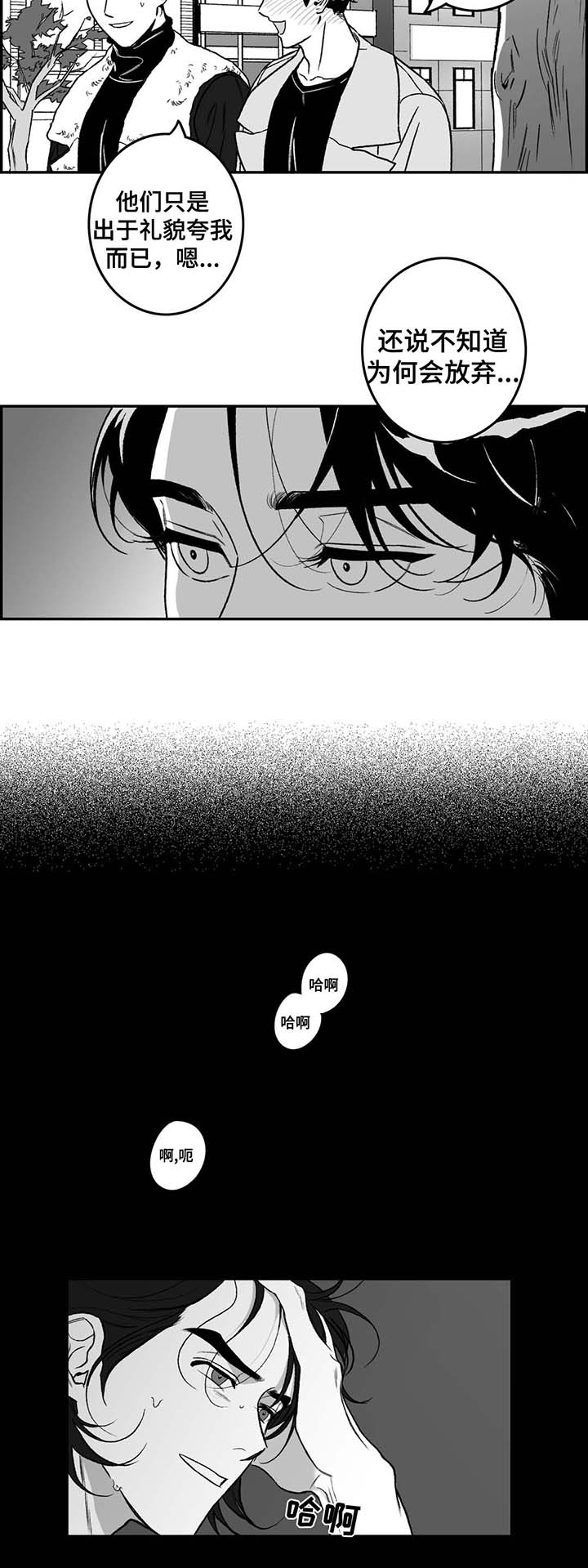 第22话5
