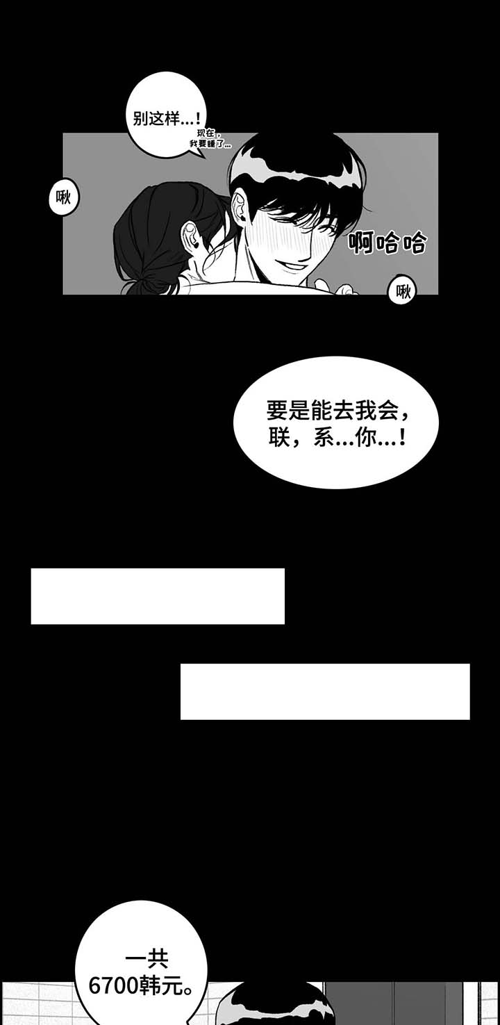 第22话7