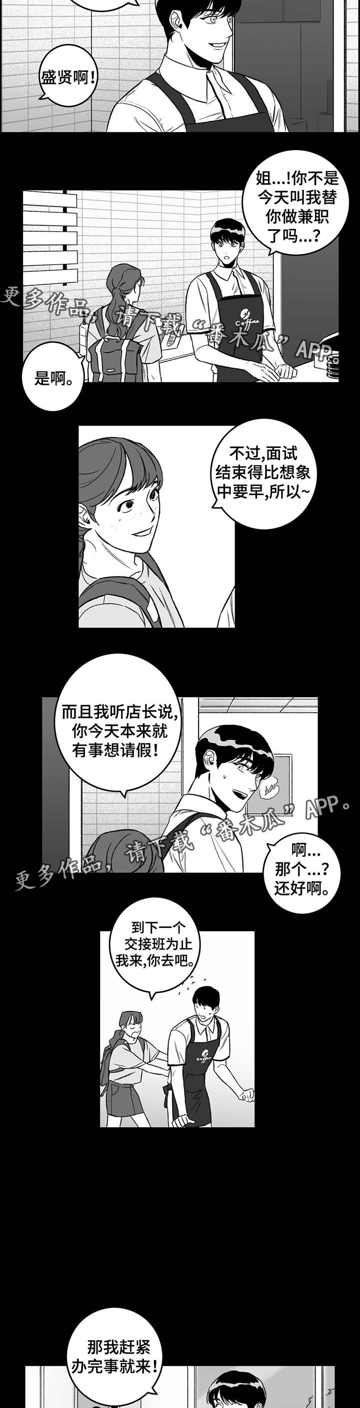 第22话8