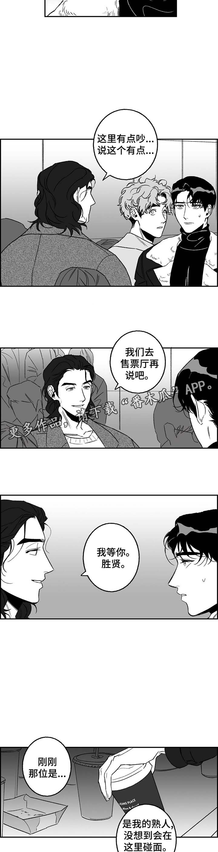 第20话1