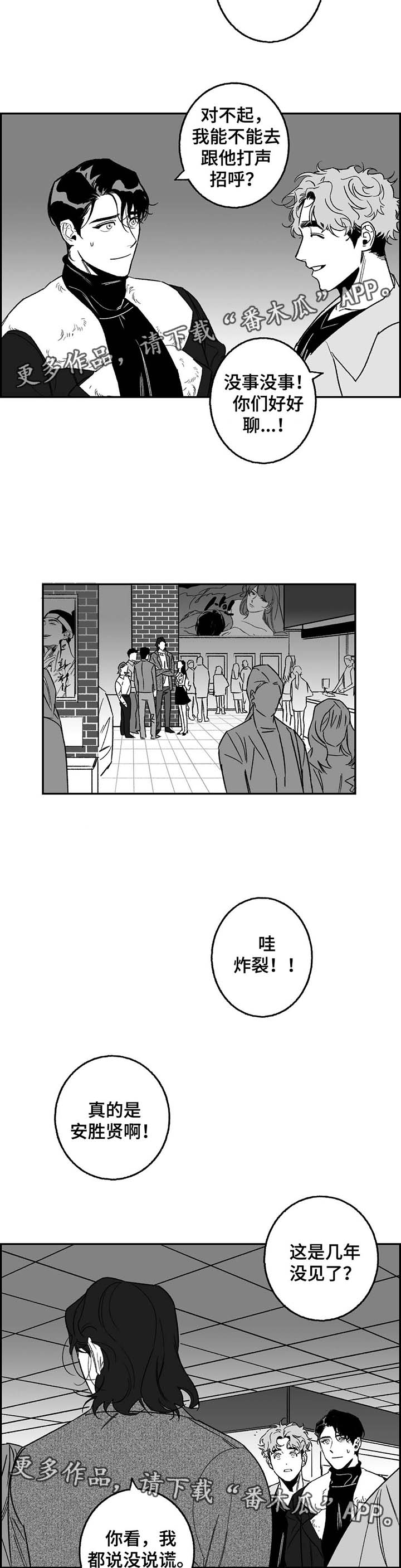 第20话2