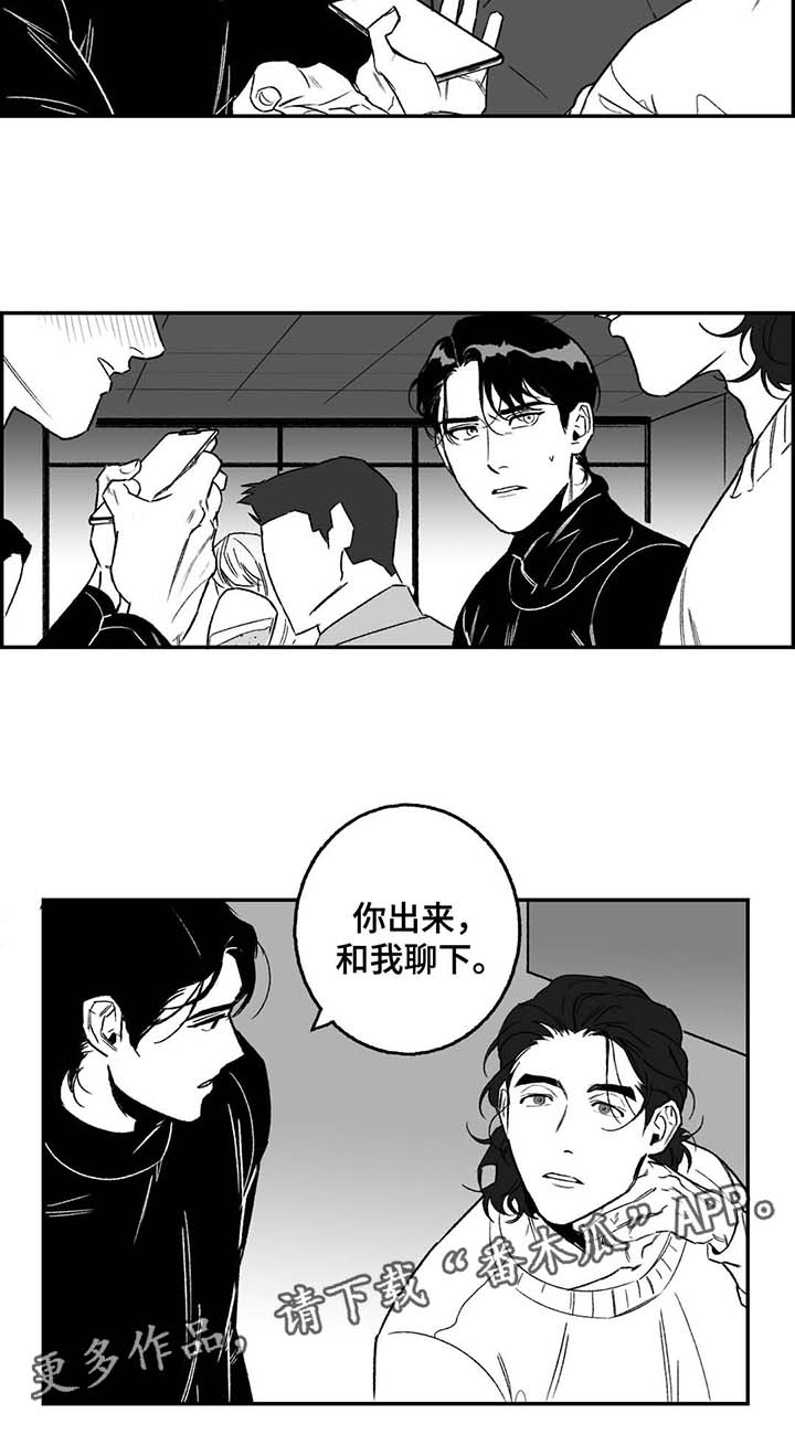 第20话9