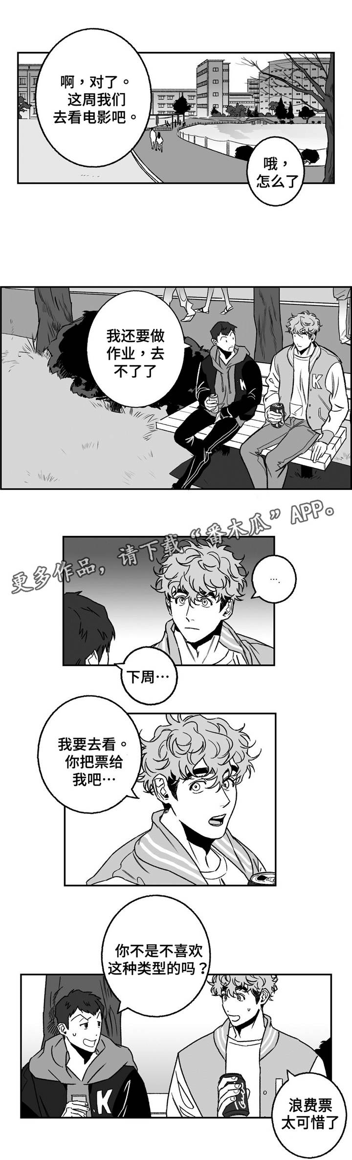 第19话0