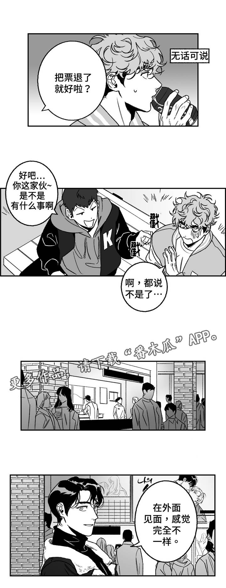 第19话1