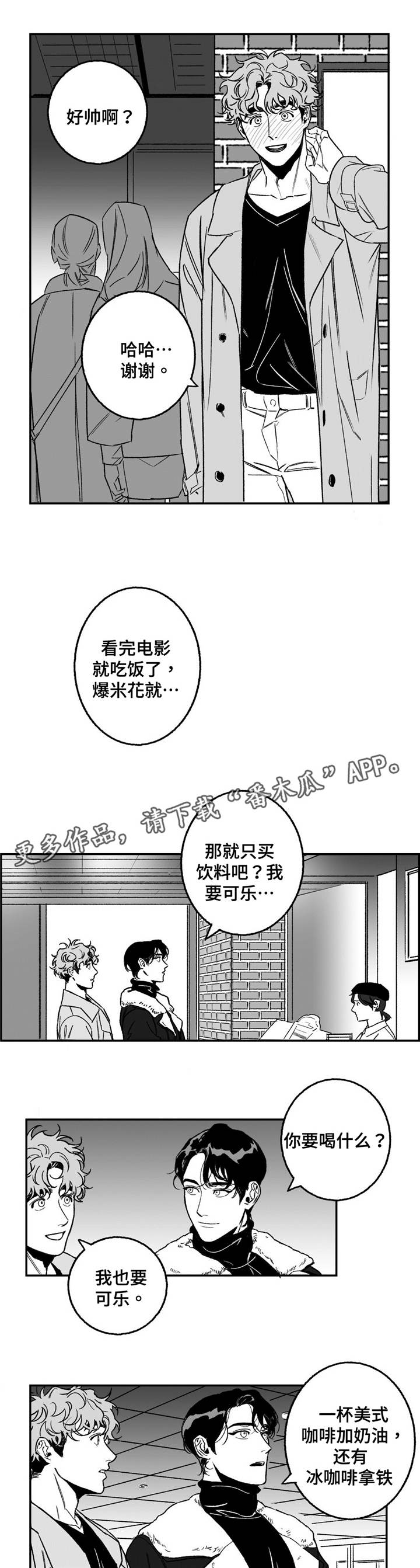 第19话2