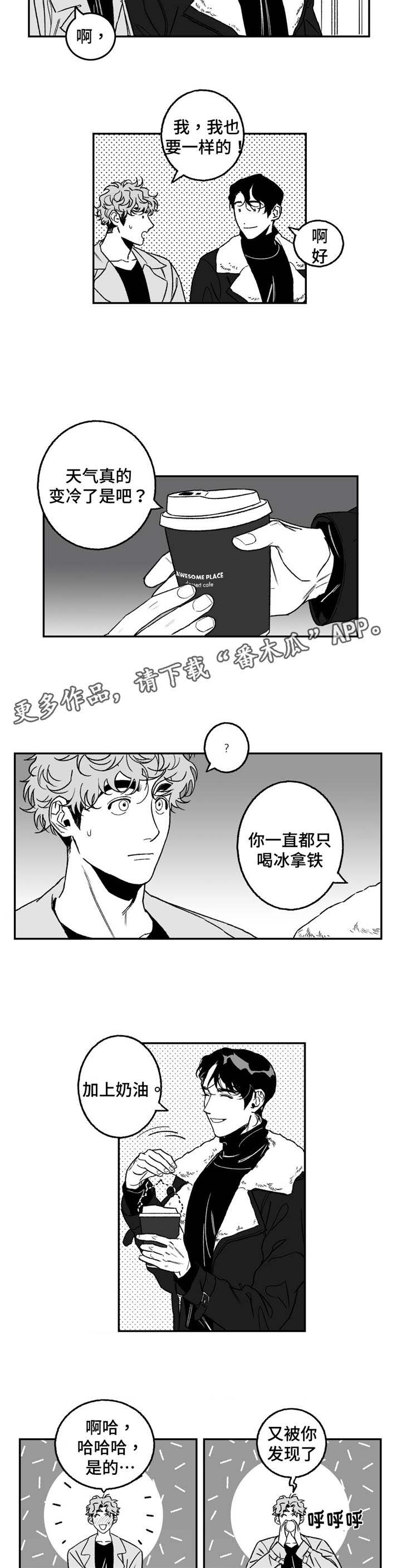 第19话3