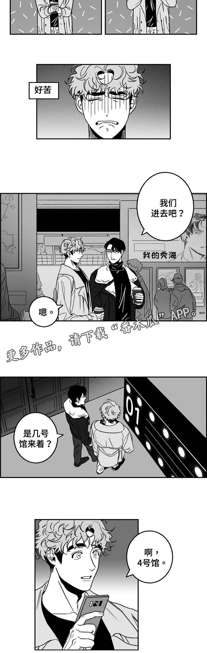 第19话4