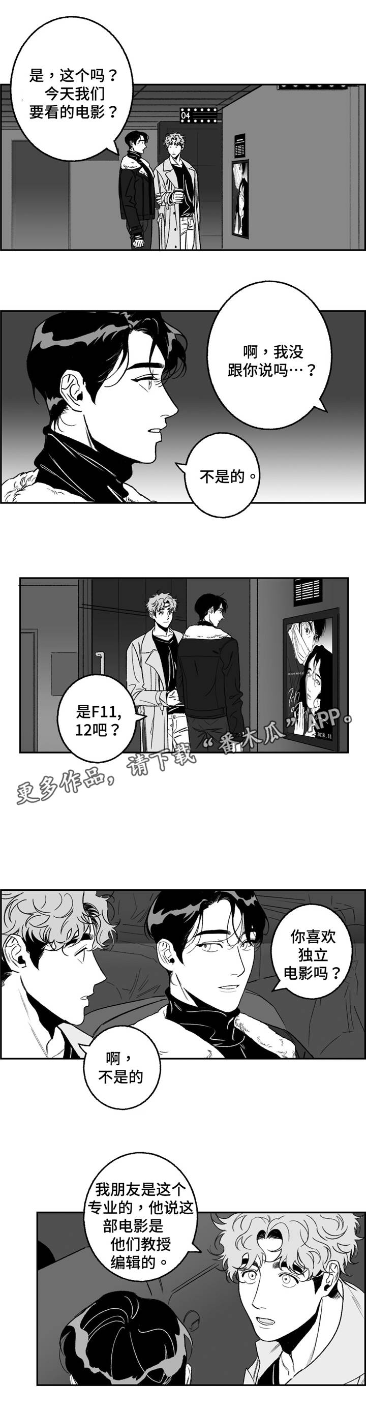 第19话5