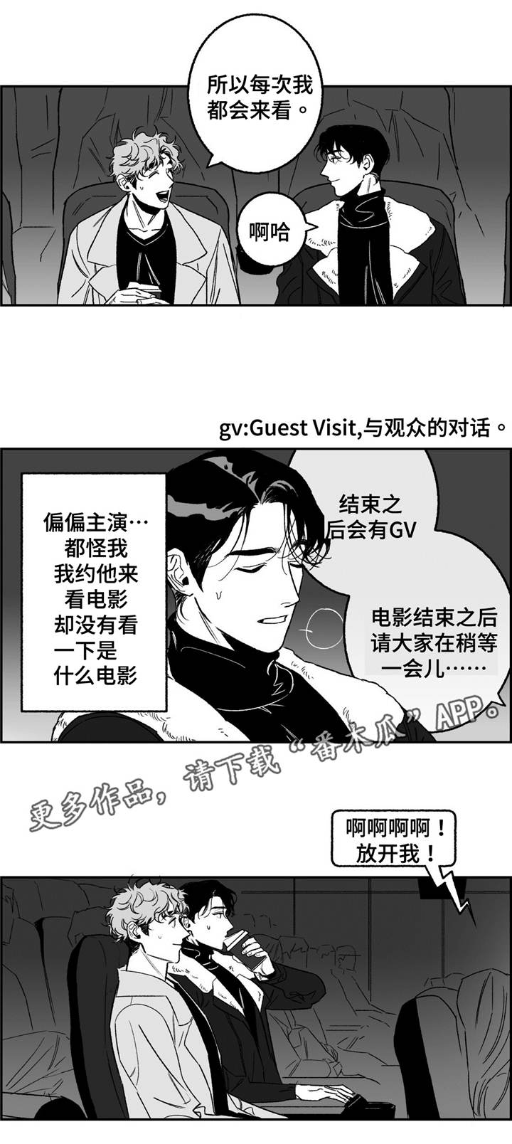 第19话6