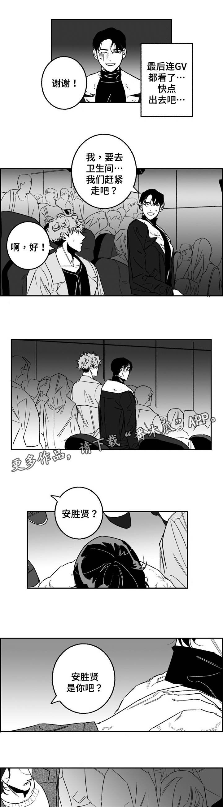 第19话9