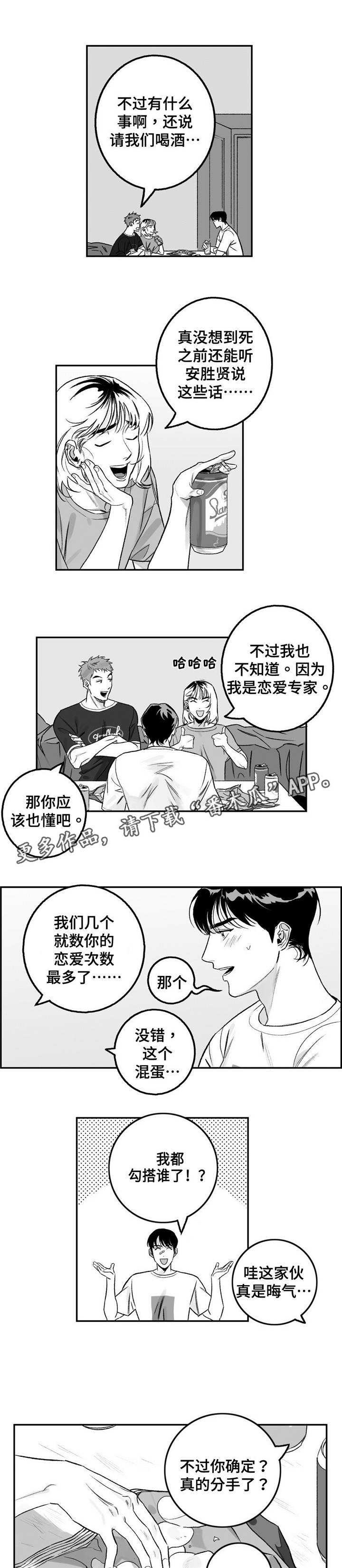 第18话0