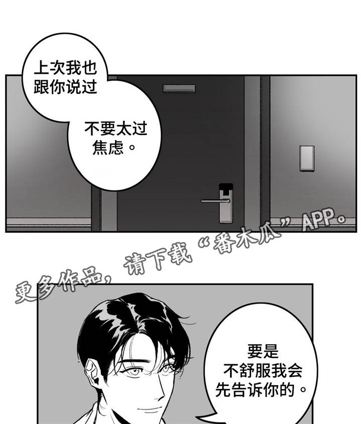 第18话3