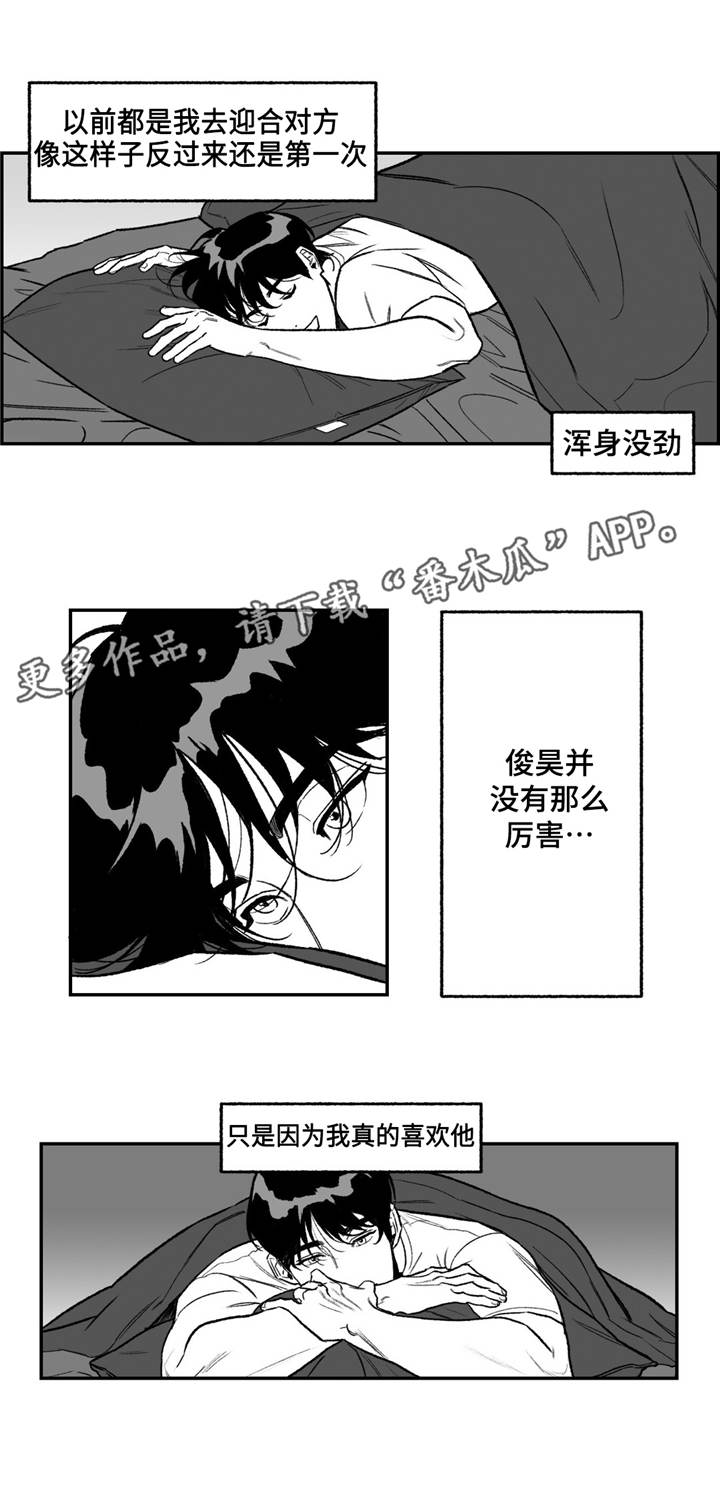 第18话7