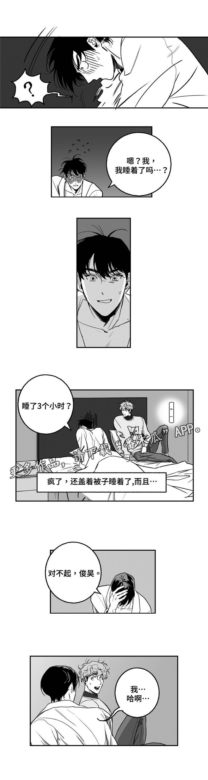 第15话0