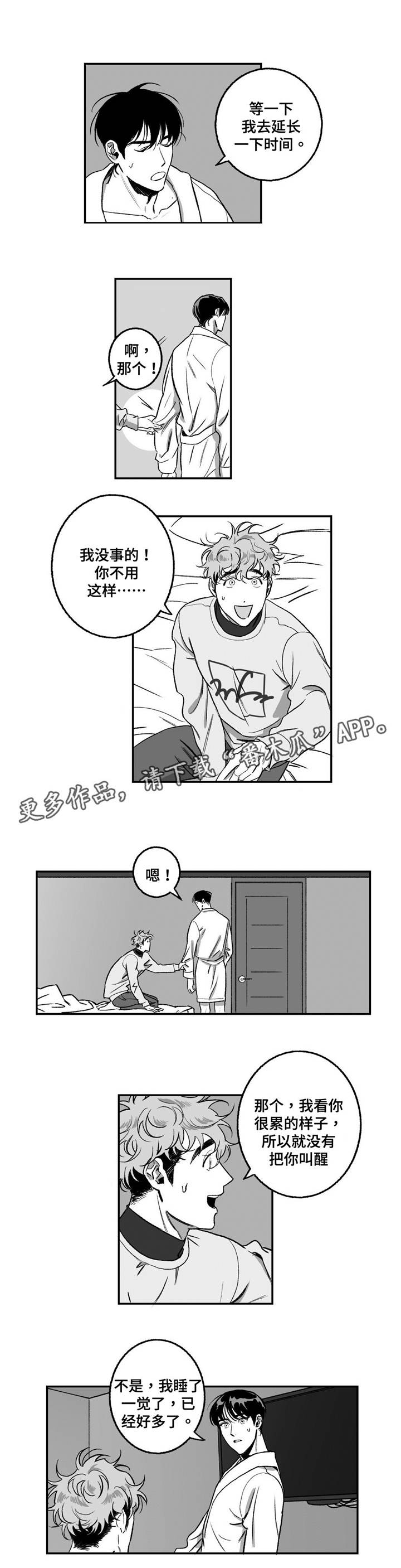 第15话1