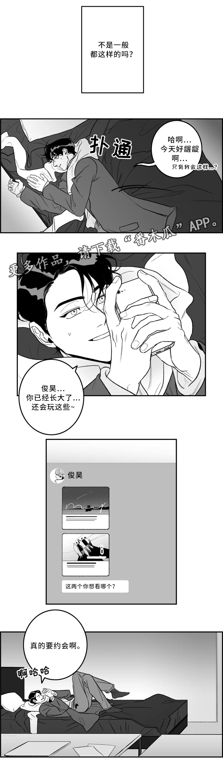 第15话17