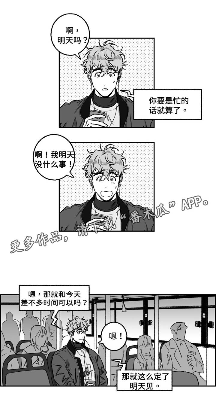 第15话5