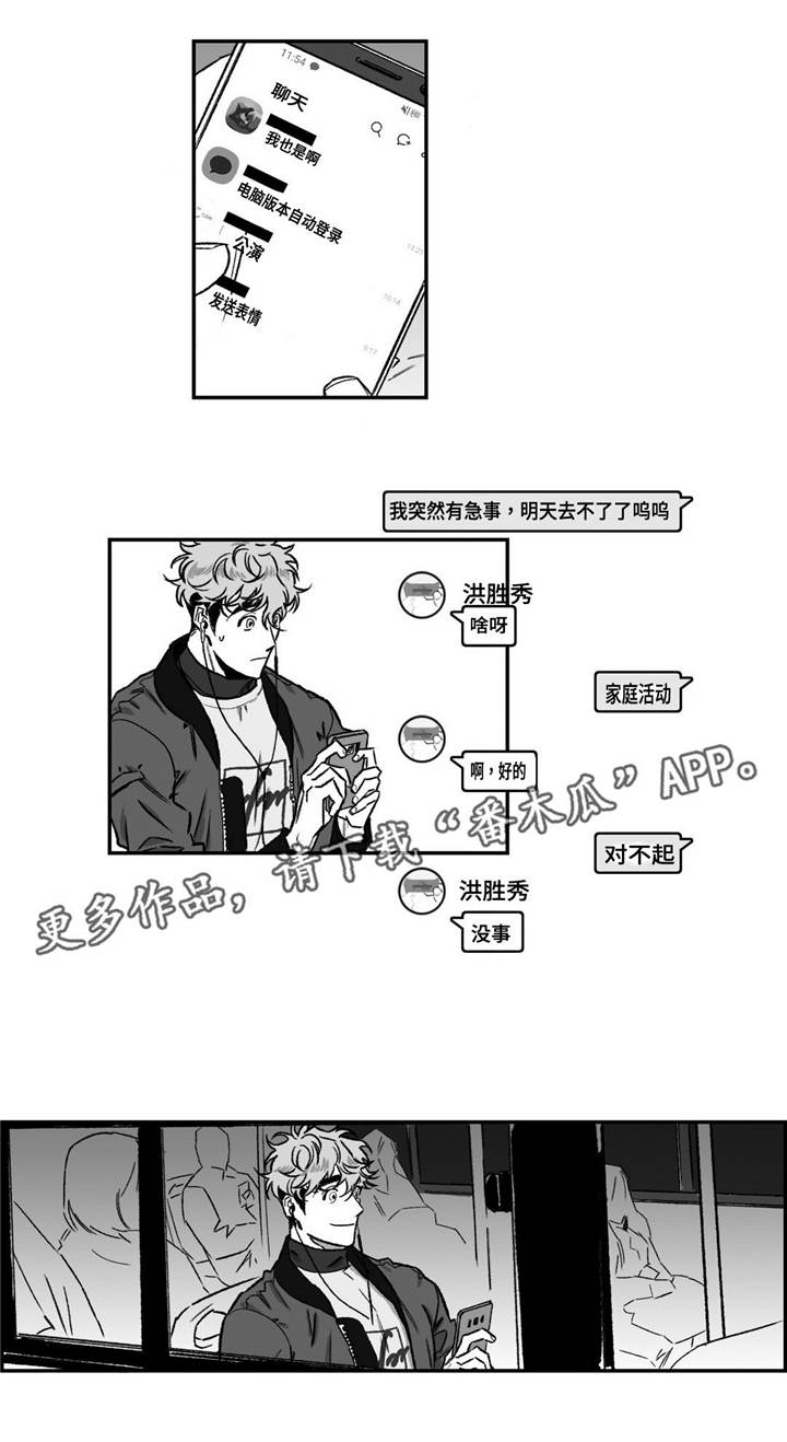 第15话6